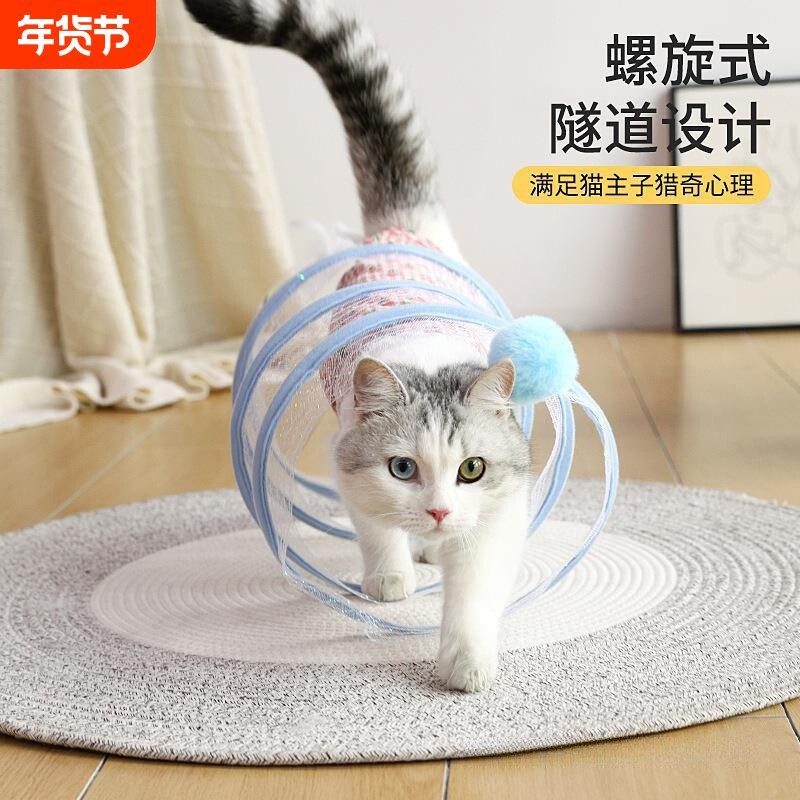 新款宠物用品型猫隧道玩具可折叠通道自嗨逗猫棒钢丝中国