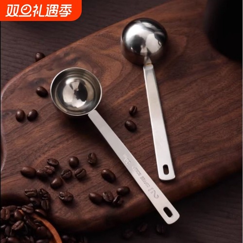 不锈钢量勺 咖啡豆定量计量勺 奶粉计量15ml量勺