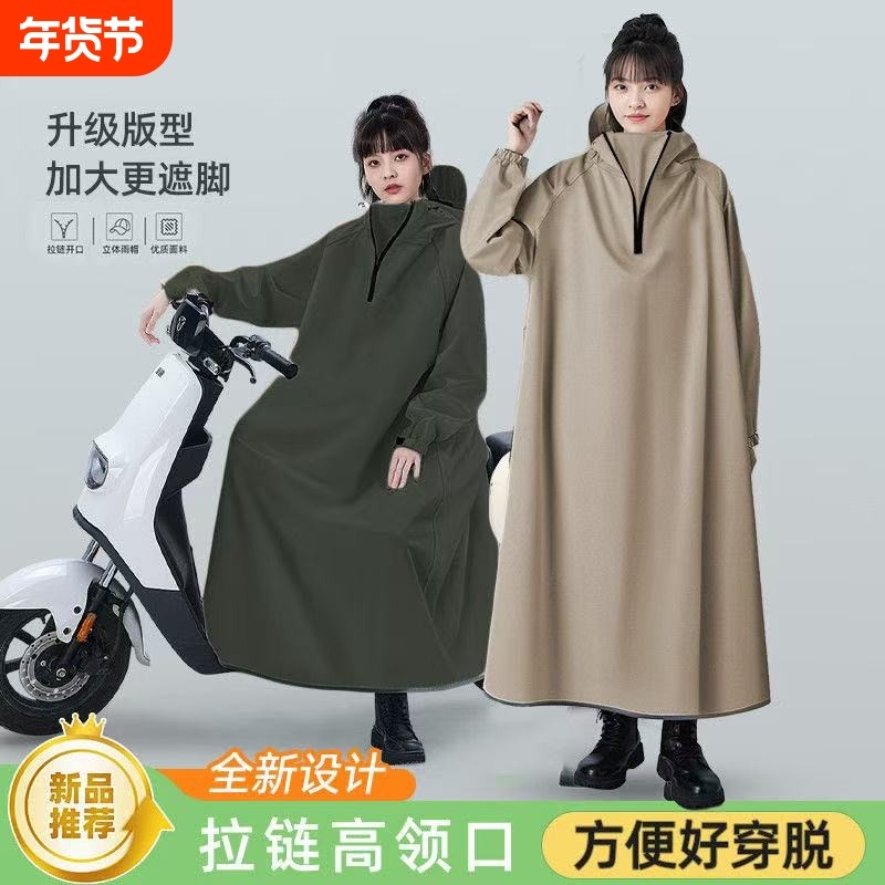 电动车雨衣长款全身防暴雨单人成人外穿男女款人车分离电瓶车雨披,电动车/配件/交通工具,电动车雨衣/雨披,淘宝优惠券,粉丝福利购,淘宝优惠卷