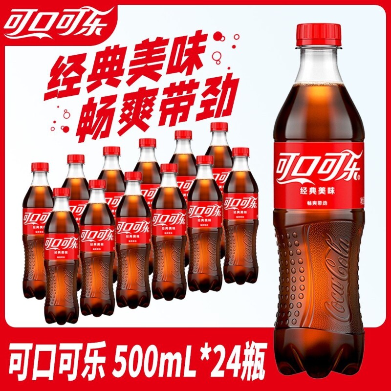 可口可乐雪碧500ml*24瓶汽水碳酸柠檬饮料夏季饮品一整箱批发瓶装