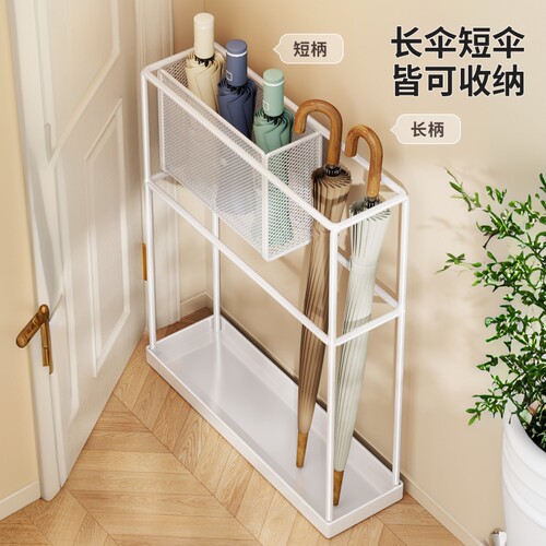 超薄夹缝门后沥水雨伞收纳架