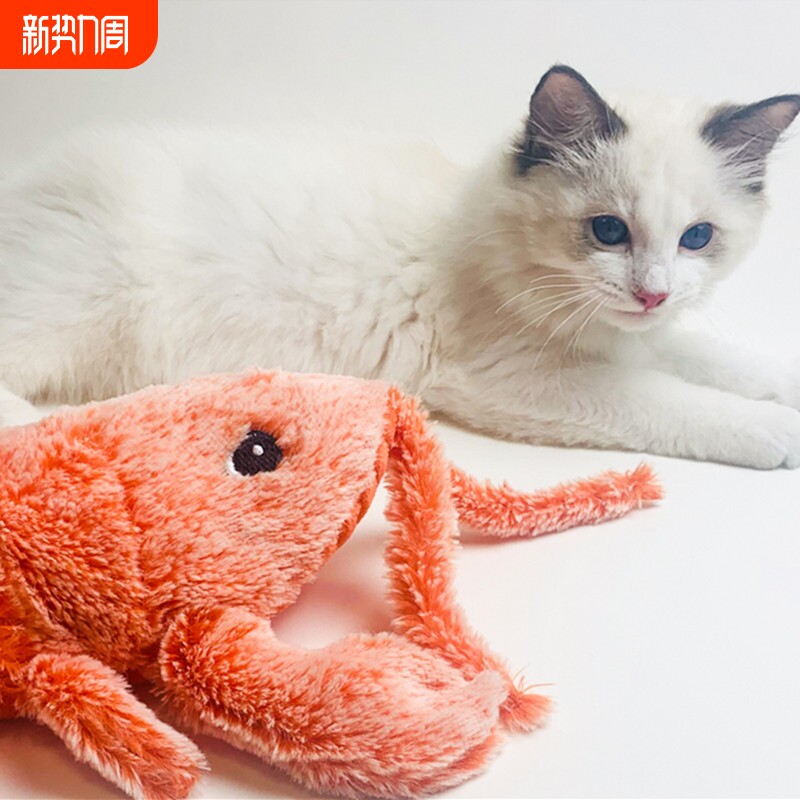 亚马逊宠物毛绒玩具USB可充电猫薄荷电动跳跳虾逗貓玩具猫咪用品