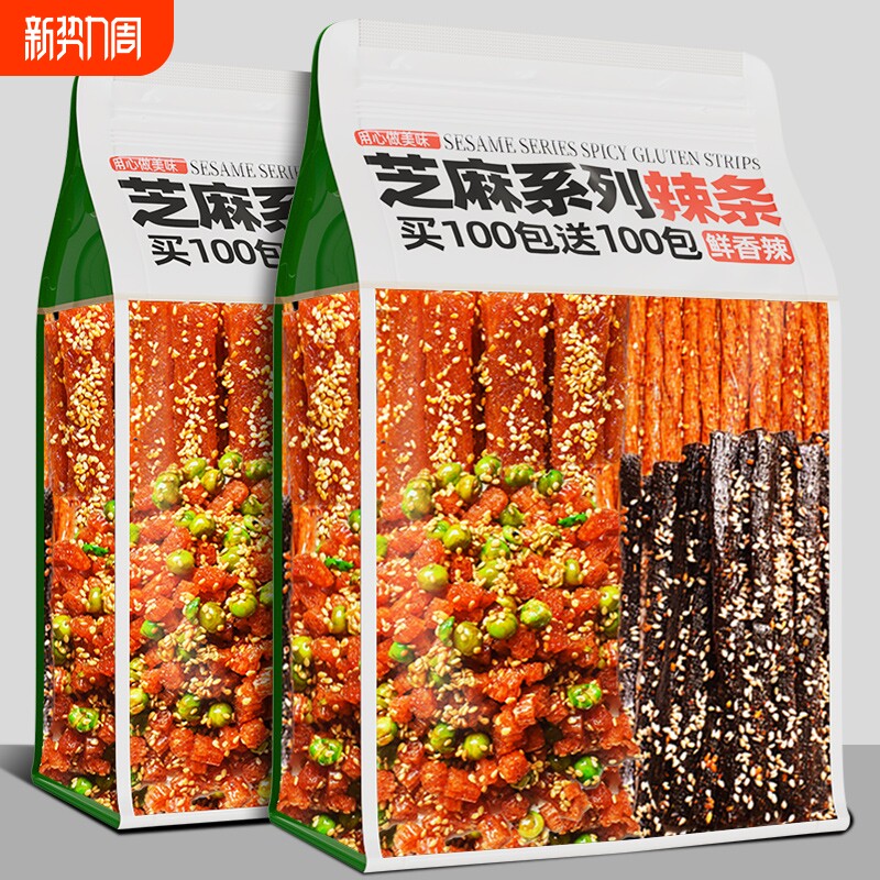芝麻辣条素牛筋豆角干辣味小吃大礼包儿时记忆怀旧小零食解馋休闲