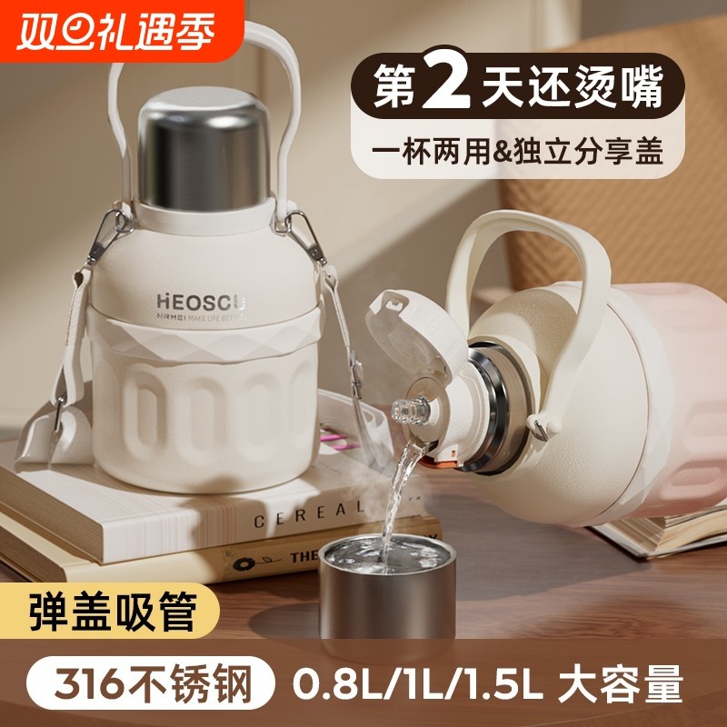 nRMEi抗菌316吸管水杯