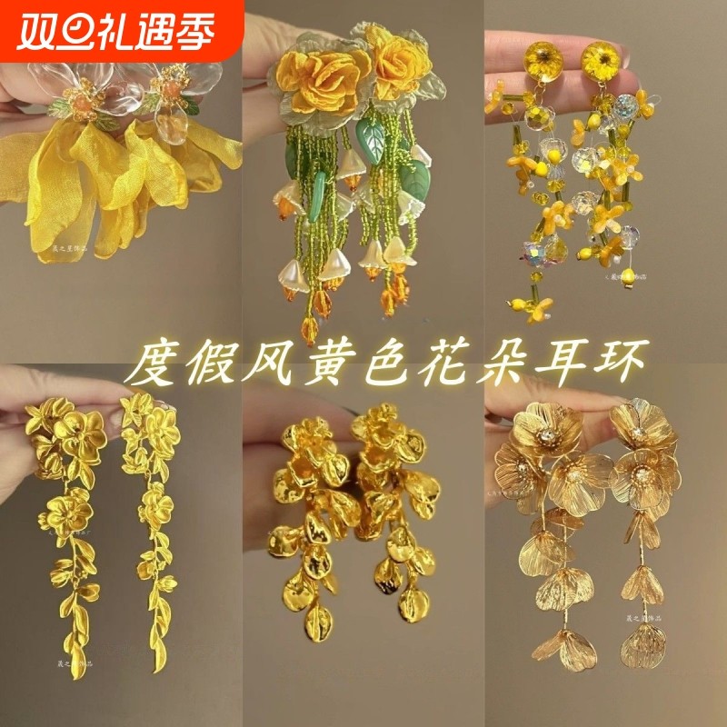 花落黄昏~度假风超仙黄色雪纺花朵耳环个性夸张耳饰耳钉耳坠饰品