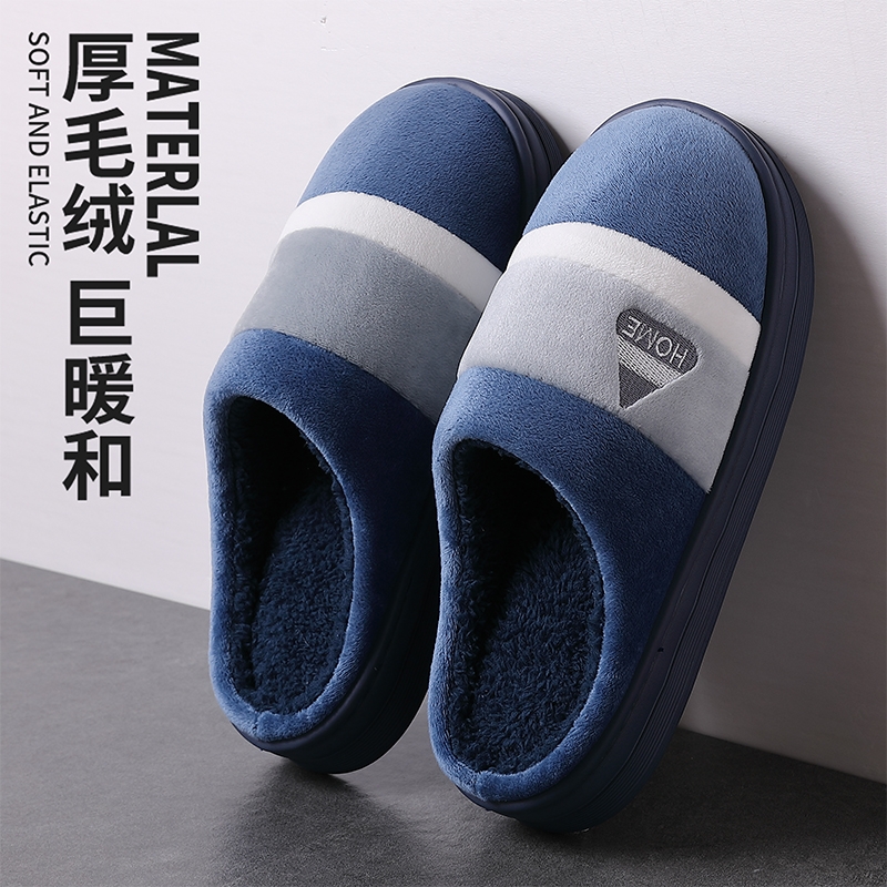 冬季厚底拼色绒面加绒保暖拖鞋