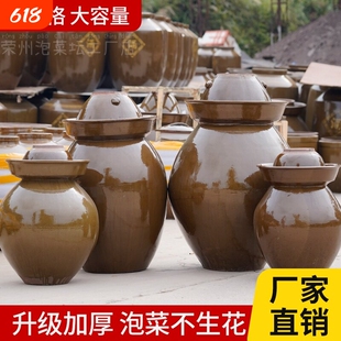 四川泡菜坛子家用土陶老坛子酸菜缸密封瓦罐专用腌菜坛陶瓷咸菜罐
