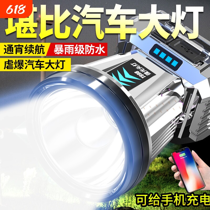 公牛适用头灯强光超长续航锂电手电筒头戴式矿灯感应户外钓鱼登山