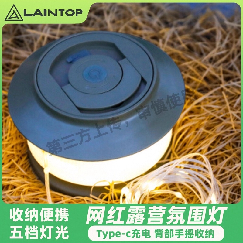 摆摊夜市灯户外充电照明灯大容量超亮太阳能露营灯led便携应急灯