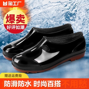 套鞋 低帮防滑防水鞋 工作短筒耐磨 时尚 男胶鞋 雨靴成人冬季 厨房雨鞋
