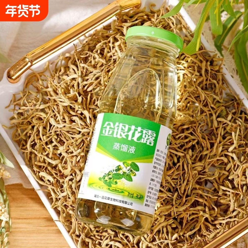 金银花露饮料甘露饮品6瓶整箱银花露成人儿童解暑食为康260ml饮料,咖啡/麦片/冲饮,果味/风味/果汁饮料,淘宝优惠券,粉丝福利购,淘宝优惠卷