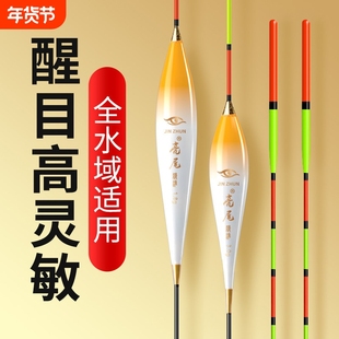 鱼漂轻口浅水高灵敏野钓浮漂鲫鱼漂醒目加粗尾抗风浪浮漂套装