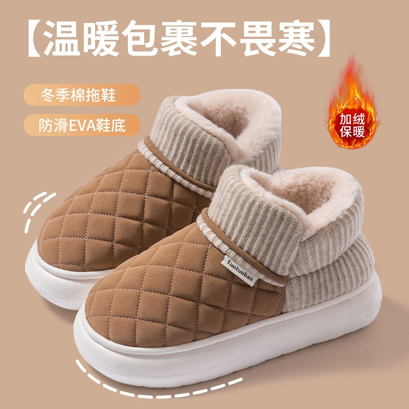 厚底棉拖鞋棉鞋女士保暖冬季外穿包跟2025新款防滑防水加绒居家
