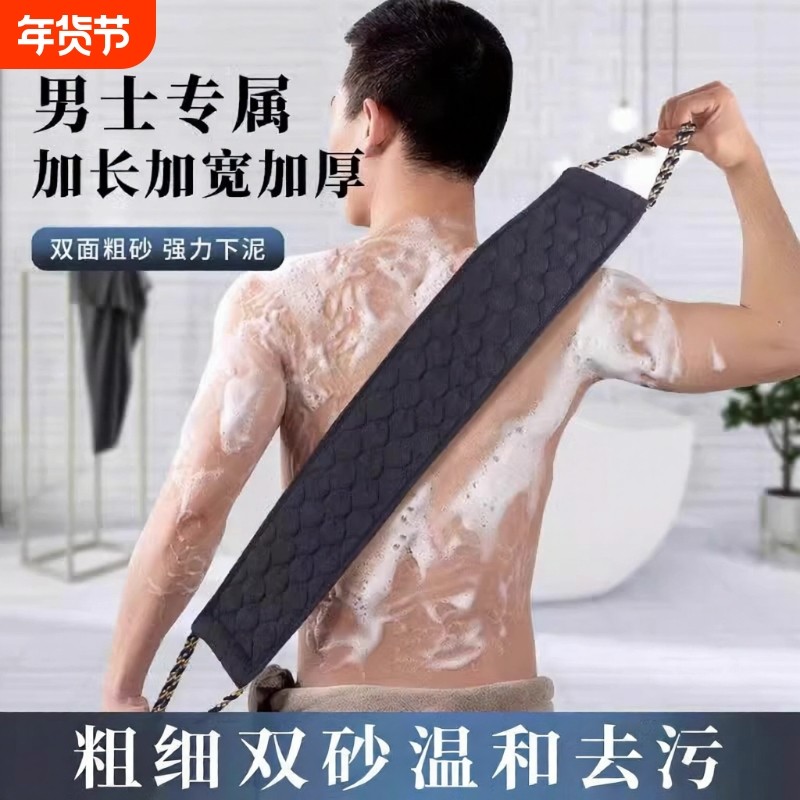 男士专用搓澡巾洗澡巾强力搓泥神器粗砂长条擦后背沐浴手套女搓背,家庭/个人清洁工具,搓澡巾,淘宝优惠券,粉丝福利购,淘宝优惠卷