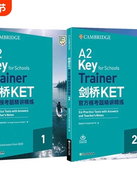 新东方2025新版剑桥KET官方模考题精讲精练1青少版KET考试朗思A2ket考试官方真题资料剑桥通用英语考试用书trainer2 KET精讲精练2
