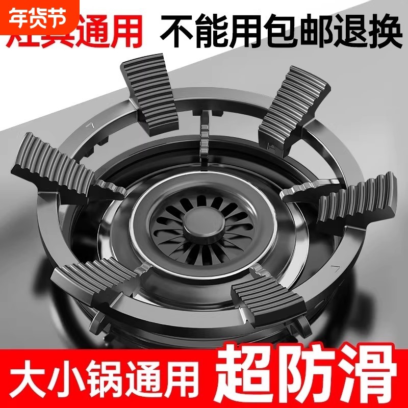 德国品质煤气灶支架小奶锅防滑架托家用燃气灶台架具通用锅架新款,厨房/烹饪用具,炉罩,淘宝优惠券,粉丝福利购,淘宝优惠卷