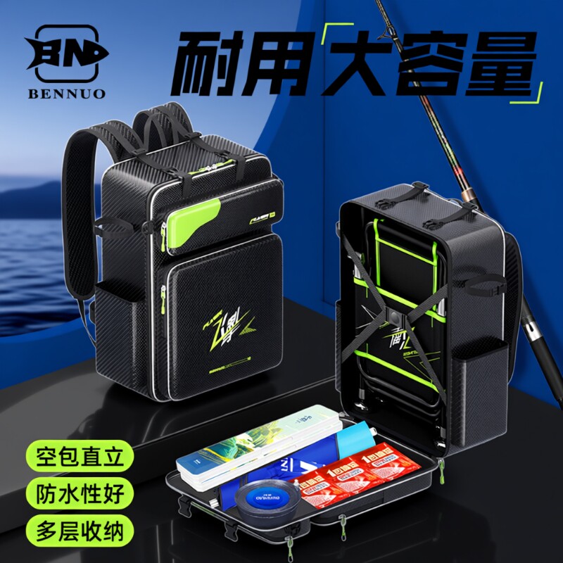 本诺双肩款防泼水钓椅包图片