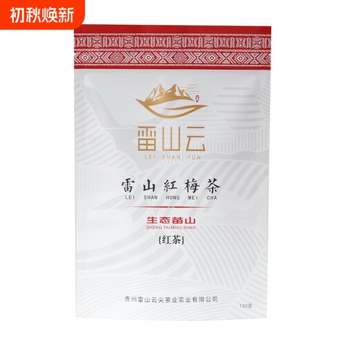 贵州雷山高山特产红梅茶袋装100g