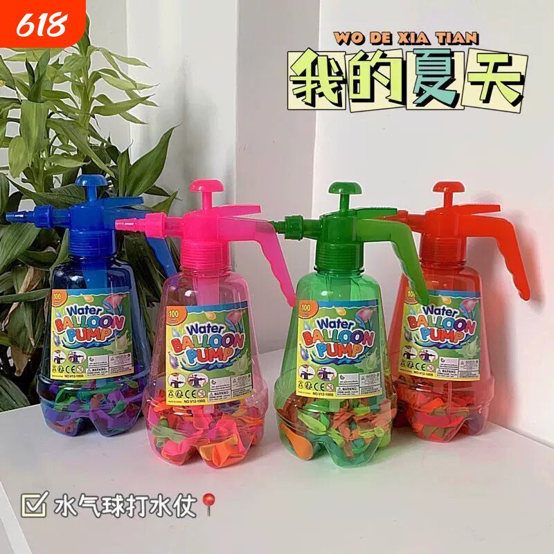 儿童水气球注水户外欢乐打水仗神器水弹汽球灌水玩具魔法小水球
