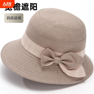 中老年人帽子女春秋妈妈盆帽布帽渔夫帽夏季薄款遮阳可折叠红色