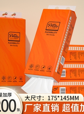 63200张悬挂纸巾抽纸家用餐巾纸卫生卷纸面巾纸擦手纸实惠原木