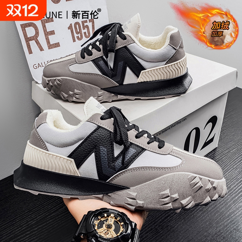 NEWBOLUNE加绒加厚老爹鞋
