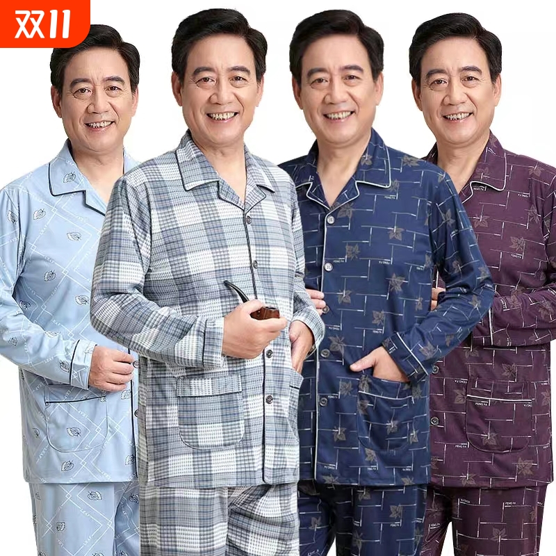 中老年人春秋长袖爸爸睡衣男