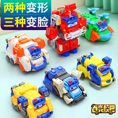 百变校巴变形玩具变脸机器人火星大冒险校车儿童男孩消防队长警长