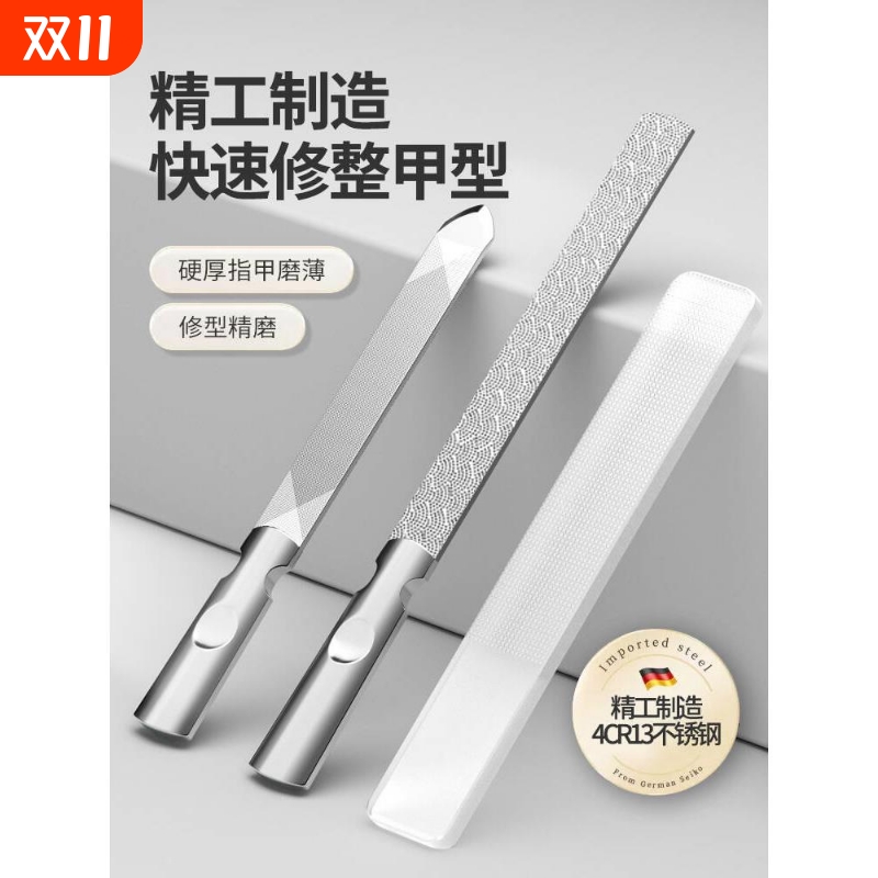 指甲锉刀磨手指甲神器修脚搓条工具打磨条砂抛光套装指甲锉灰美甲