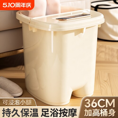 泡脚桶过小腿家用洗脚桶高深加厚塑料过膝泡脚盆足浴保温洗脚盆