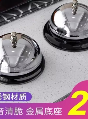 传菜铃厨房叫餐铃按铃器传唤铃抢答铃出餐上菜铃铛直播间上车铃铛