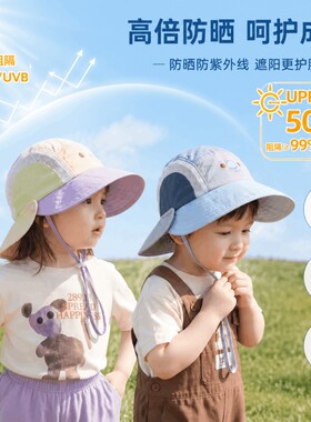 儿童遮阳帽春夏季宝宝帽子薄款防晒帽护脖男童女童太阳帽速干岁半