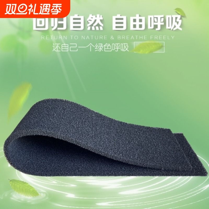 空调活性炭过滤网 挂机进风口空气净化网 空调口罩 滤灰尘除甲醛