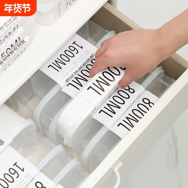 冰箱盒分格冷冻盒密封保鲜盒分装盒野餐盒子便当盒食品级收纳储存,收纳整理,食物收纳盒,淘宝优惠券,粉丝福利购,淘宝优惠卷