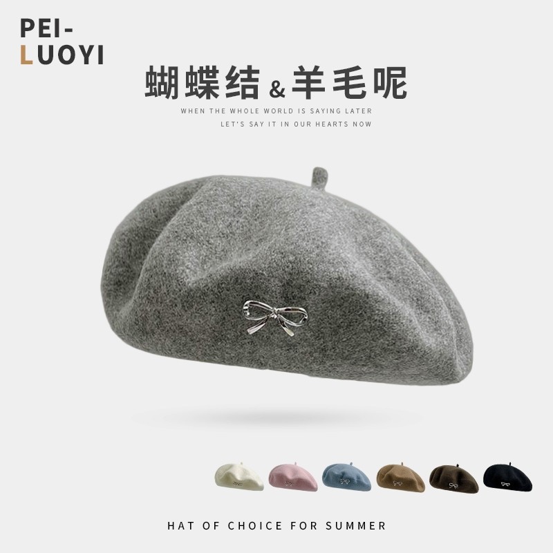 韩系羊毛呢贝雷帽子女秋冬季高级感甜美可爱画家帽灰色粉色户外