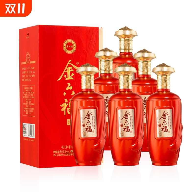 金六福酒兼香型白酒整箱纯粮酿造优级酒商务婚宴白酒500ml*6瓶