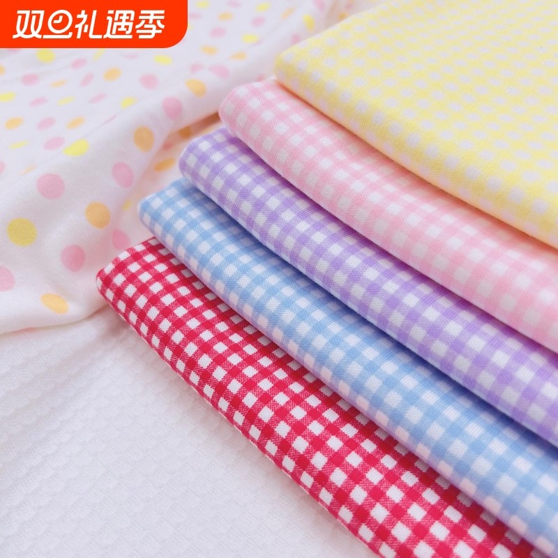 3mm糖果色小格子纯棉a类100%纯棉精梳棉双面针织布手工diy