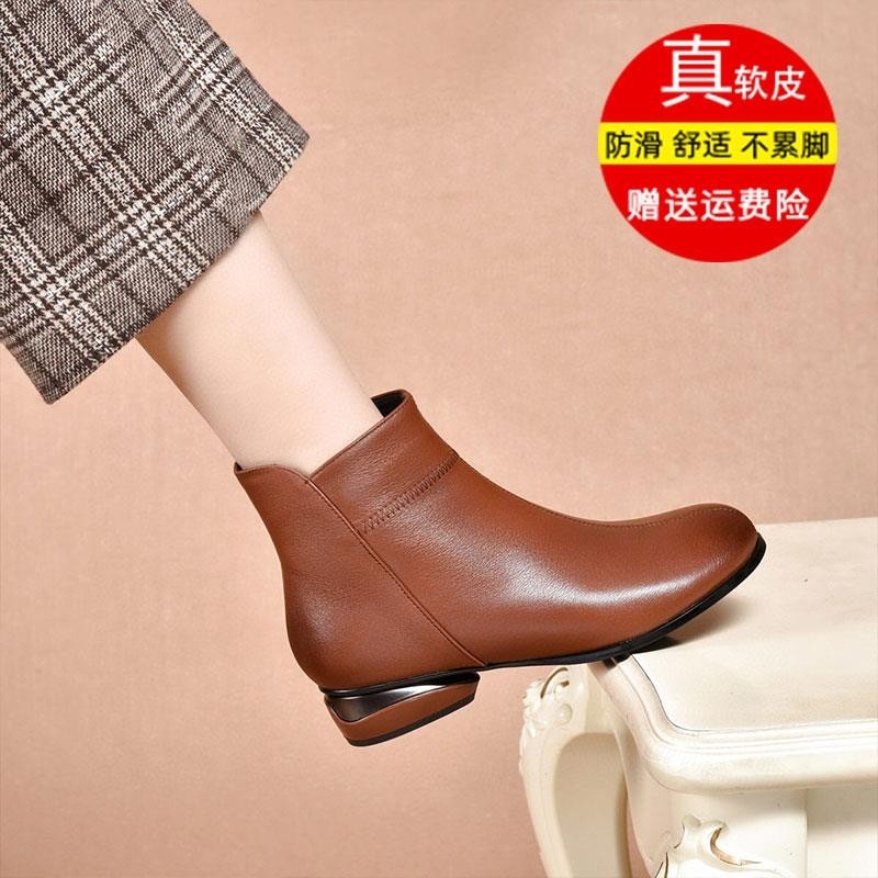 紅蜻蜓女鞋品牌2025新款小短靴女圆头软皮裸靴春秋单靴低跟秋冬加,女鞋,时装靴,淘宝优惠券,粉丝福利购,淘宝优惠卷
