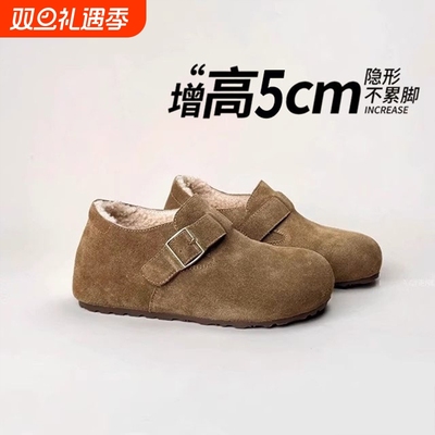 厚底内增高加绒全包勃肯鞋女2025冬季新款博肯豆豆棉鞋雪地靴单鞋