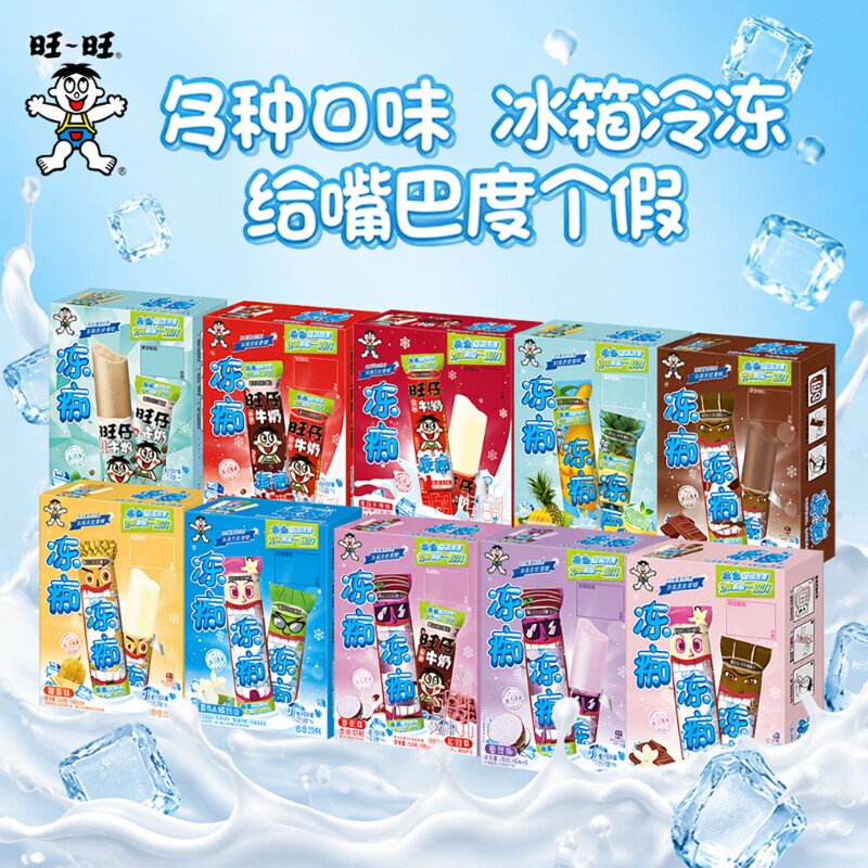 旺旺冻痴85ml盒装多种口味可选图片