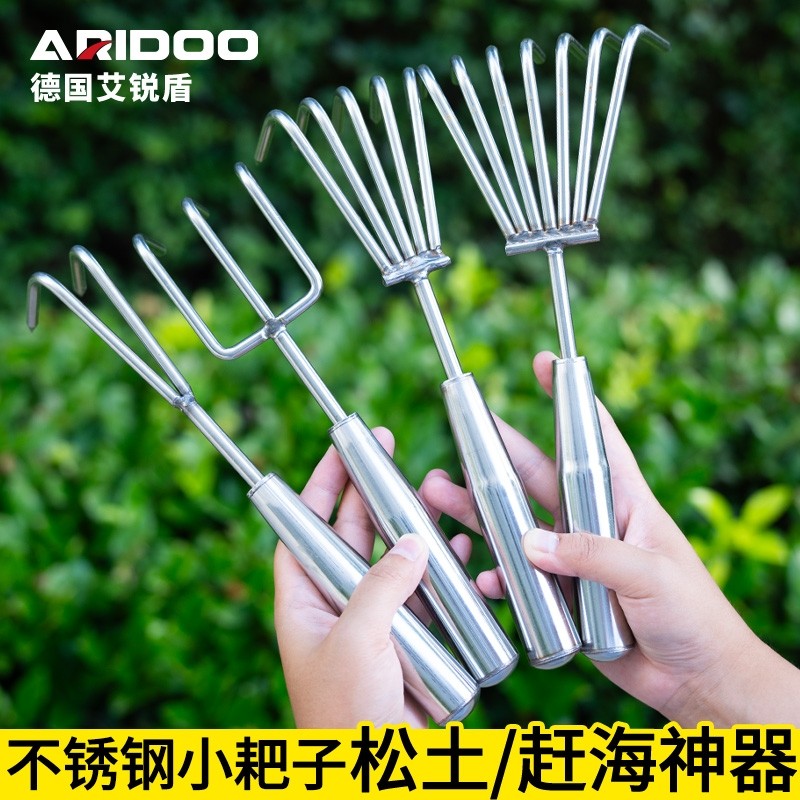 松土小耙子不锈钢松土专用神器翻土园艺工具多齿翻地赶海种花工具