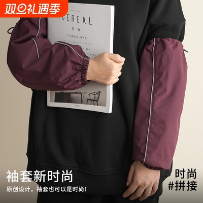 新款可调节袖套防水防油秋冬羽绒服护袖厨房清洁男女时尚黑色绿色