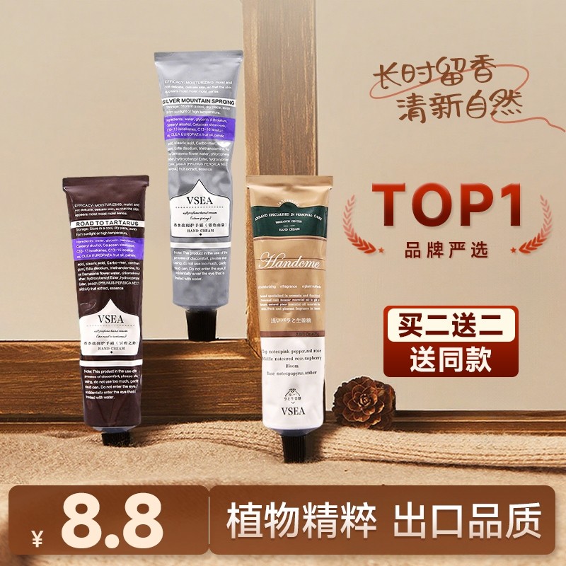 护手霜滋润保湿补水防干裂美白去手纹便携礼盒女男正品官方旗舰店