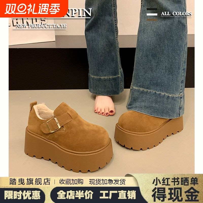 他她女孩松糕厚底内增高勃肯鞋女2025新款秋冬季雪地靴加绒乐福鞋