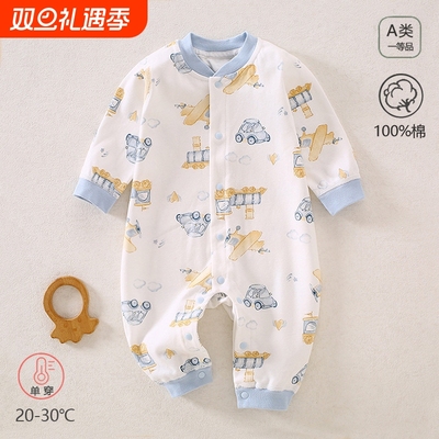 春秋婴儿纯棉a类连体衣