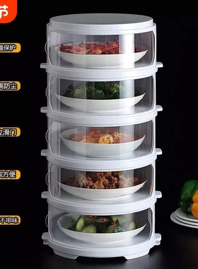2024新款家用保温菜罩多层透气放剩菜的收纳架厨房盖菜罩菜盖罩