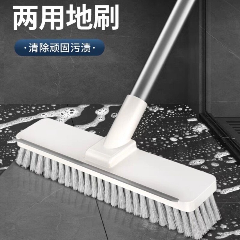 地板刷二合一地刷子长柄刷厕所浴室硬毛洗地清洁瓷砖刮水卫生间刷