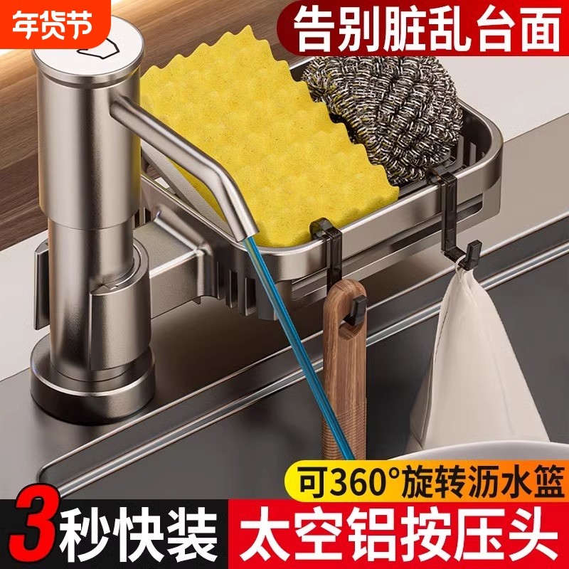 厨房水槽洗洁精压取器洗菜盆用皂液神器延长管洗涤剂灵按压瓶泵头,家装主材,水槽皂液器,淘宝优惠券,粉丝福利购,淘宝优惠卷