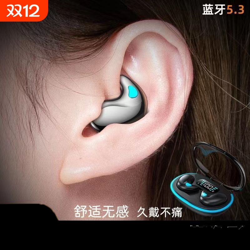 耳机蓝牙无线隐形贴耳适用于华为小米oppo苹果安卓降噪续航主动