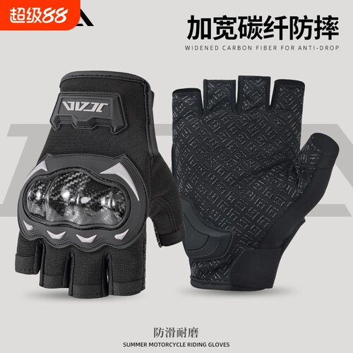 JCAA夏季半指机车骑行手